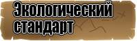 Сапоги эва с резиновой подошвой